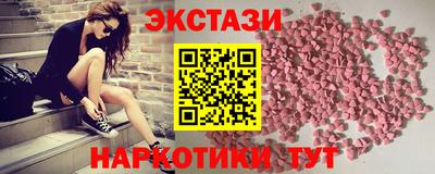 прущий лед Владикавказ