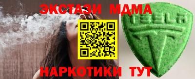 мескалин Владивосток