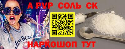мескалин Владивосток