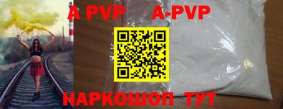 мескалин Владивосток