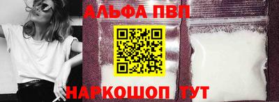 прущий лед Владикавказ