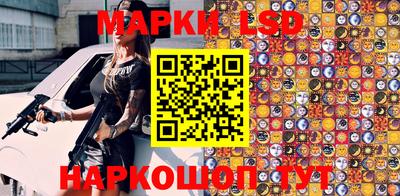 прущий лед Владикавказ