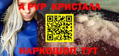 прущий лед Владикавказ