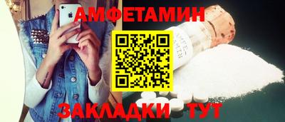 прущий лед Владикавказ