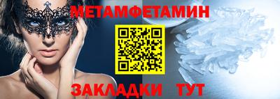 прущие грибы Владимир