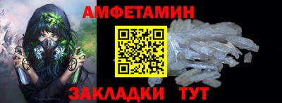 мескалин Владивосток