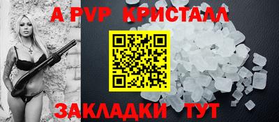 прущий лед Владикавказ