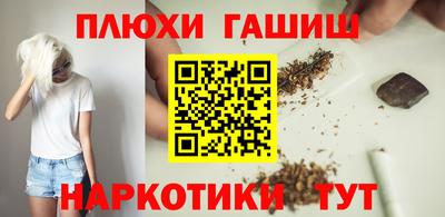 прущие грибы Владимир