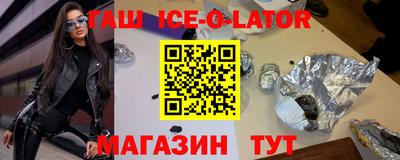 прущий лед Владикавказ