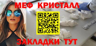 мескалин Владивосток