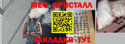 мескалин Владивосток
