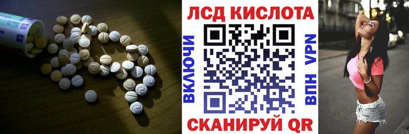 ЛСД экстази ecstasy  Челябинск 