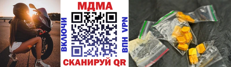 МДМА VHQ  Челябинск 