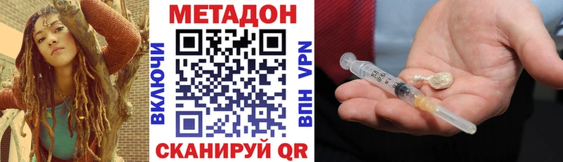 МЕТАДОН белоснежный Челябинск