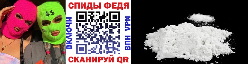 МЕТАМФЕТАМИН Methamphetamine Челябинск