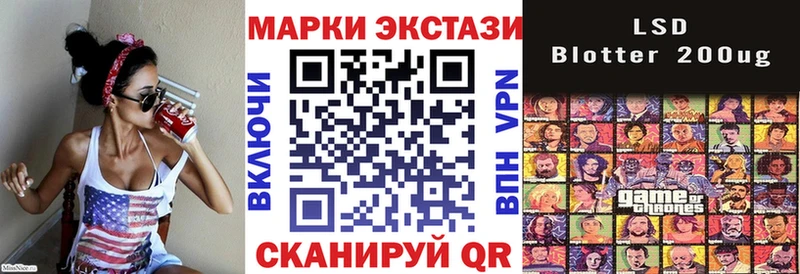 mega рабочий сайт  Челябинск  Наркотические марки 1500мкг 