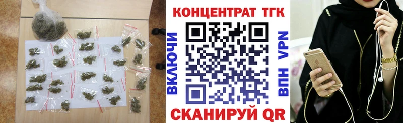 hydra рабочий сайт  где найти наркотики  Челябинск  ТГК вейп с тгк 