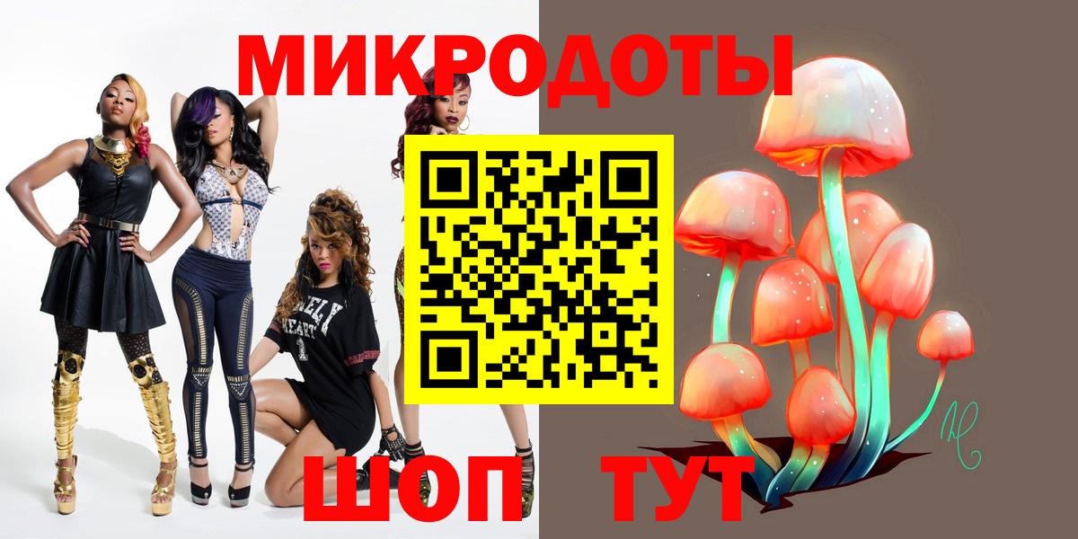 Канабис  Метамфетамин  Меф МЯУ МЯУ кристаллы  Меф  КОКАИН  ГАШИШ  Челябинск  Вход с VPN 
